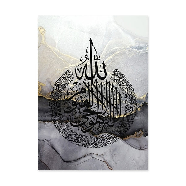 Gold Black Marble Ayatul kursi Quran Wall Art