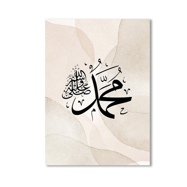 Allah Abstract Boho Muhammad Islamic Canvas