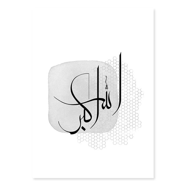 Islamic Calligraphy Allah Akbar Abstract Canvas