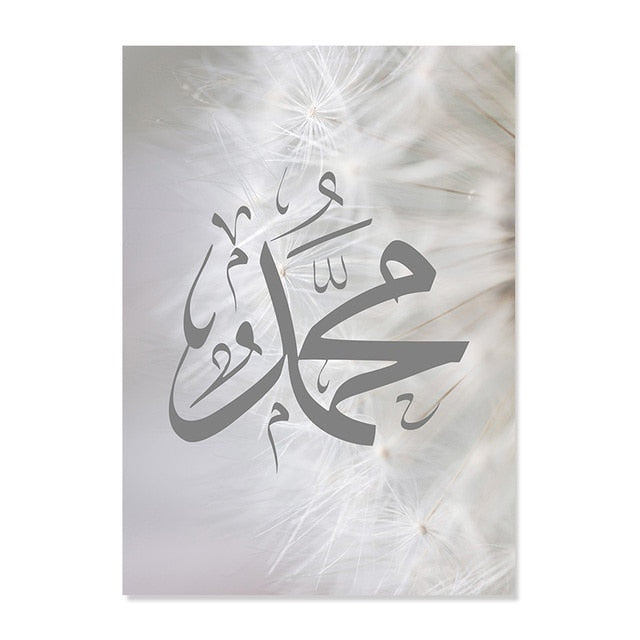 Islamic Calligraphy Ayat Al-kursi Marble Print