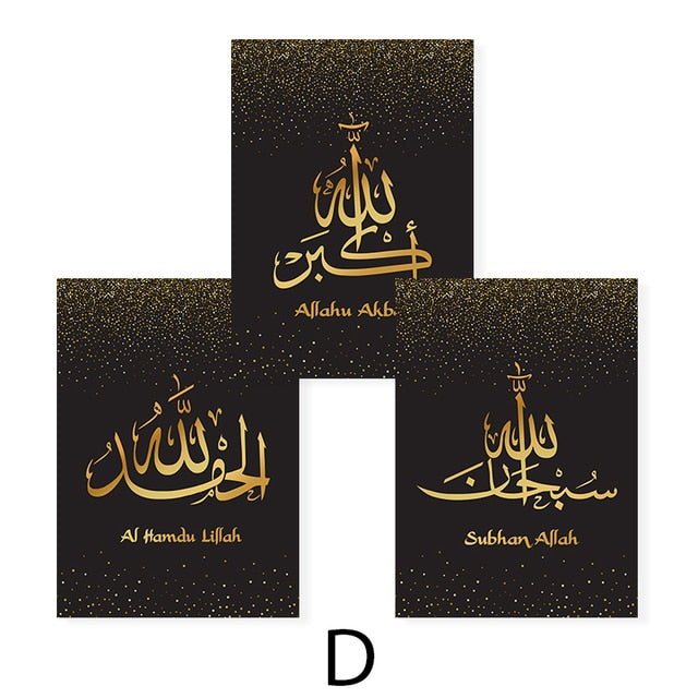 Gold Alhamdulillah Calligraphy Islamic Canvas Art