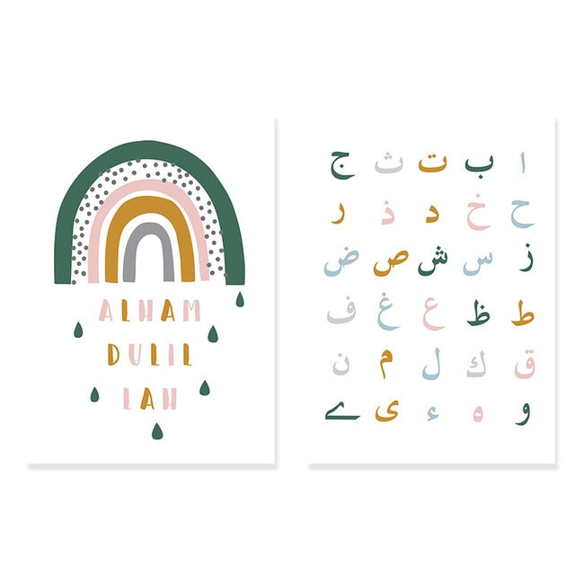 Green Rainbow Arabic Alphabet Kids Islamic Nursery Art
